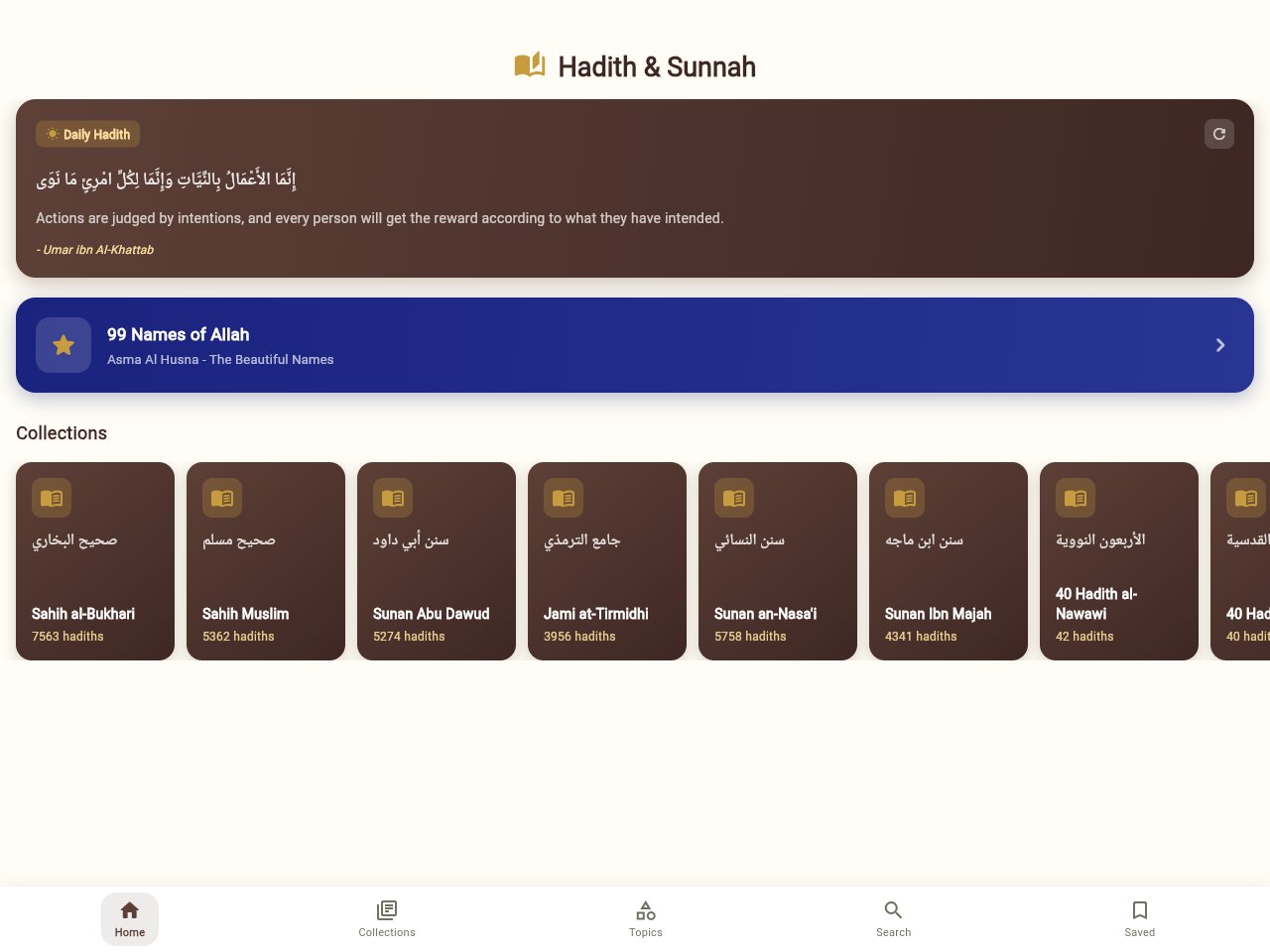 Hadith Sunnah template preview